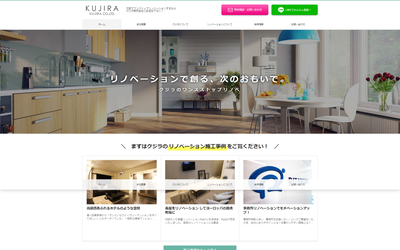クジラ株式会社公式サイト画像