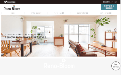 Reno-Bloomキャプチャ画像